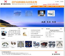 易爾通網(wǎng)絡(luò)科技 深耕福建市場，打造區(qū)域營銷服務(wù)新標(biāo)桿